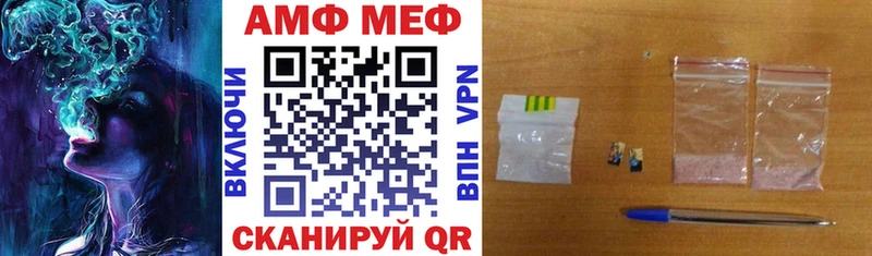 АМФ VHQ  Губкинский 