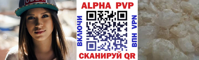 Alpha PVP VHQ  купить наркотик  Губкинский 