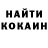 КЕТАМИН VHQ KristinkaShaw