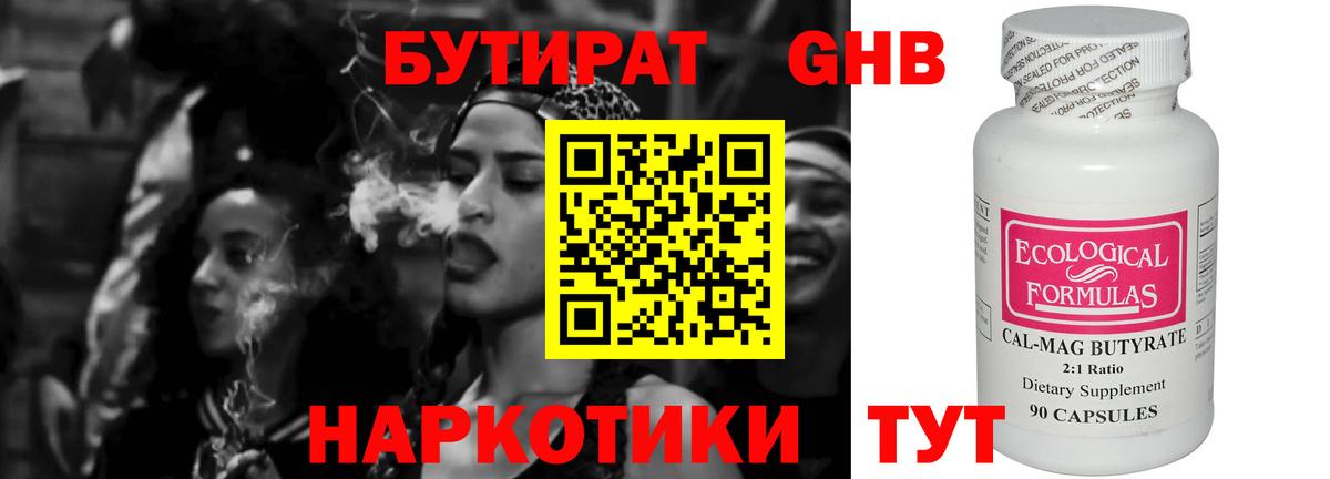 LSD-25  Вход с VPN  MDMA  Губкинский  Купить закладку  Мефедрон кристаллы  ГАШ  COCAIN  МАРИХУАНА 