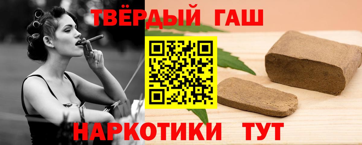 Губкинский  Гашиш Изолятор  Вход с VPN  наркошоп  ГАШИШ VHQ  Гашиш 