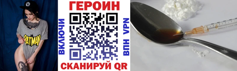 Героин гречка Губкинский