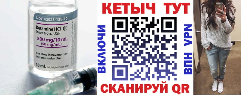 Кетамин VHQ  ссылка на мегу ссылка  Губкинский 
