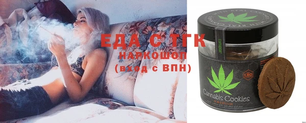 гашик Белокуриха