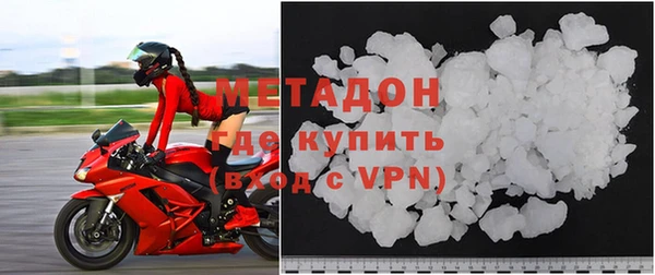 меф VHQ Беломорск