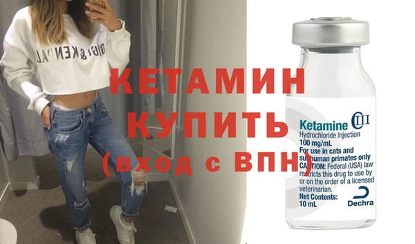 гашик Белокуриха