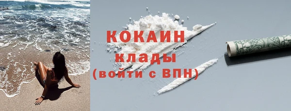 марихуана Белоозёрский