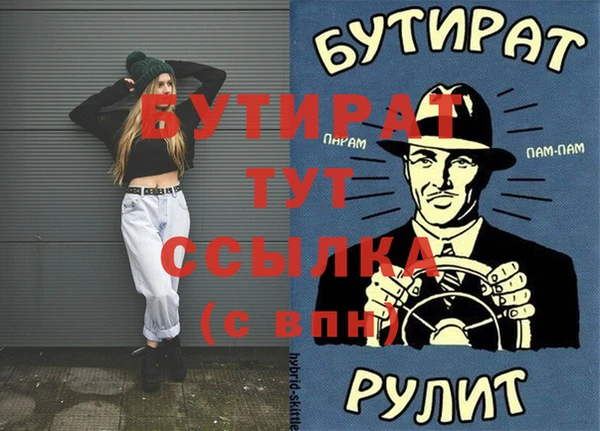 меф VHQ Беломорск