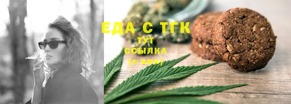 прущий лед Ступино