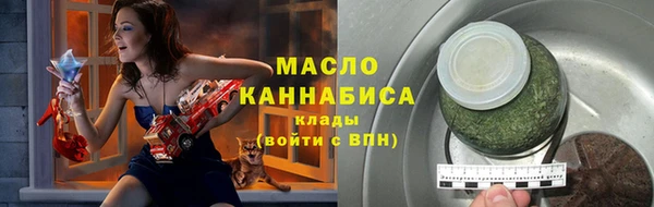 меф VHQ Беломорск