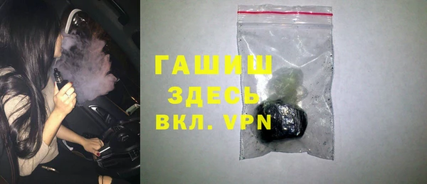 гашик Белокуриха
