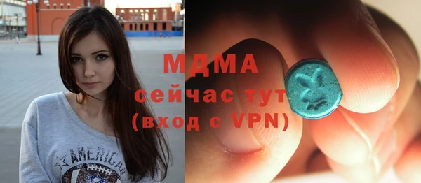 гашик Белокуриха