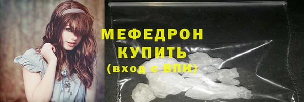 гашик Белокуриха
