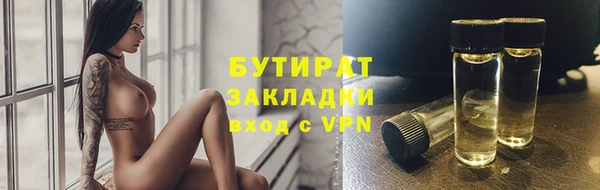 меф VHQ Беломорск