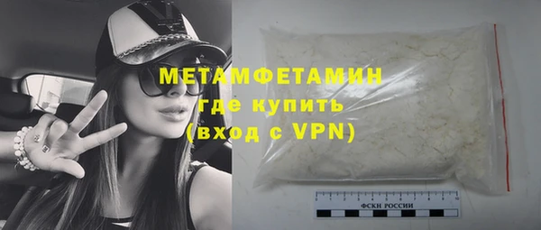 меф VHQ Беломорск