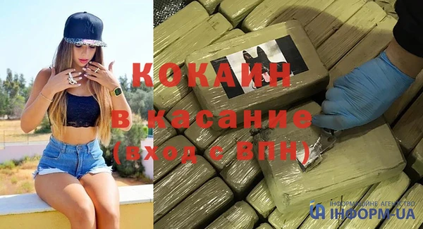 марихуана Белоозёрский