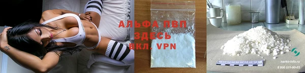 меф VHQ Беломорск