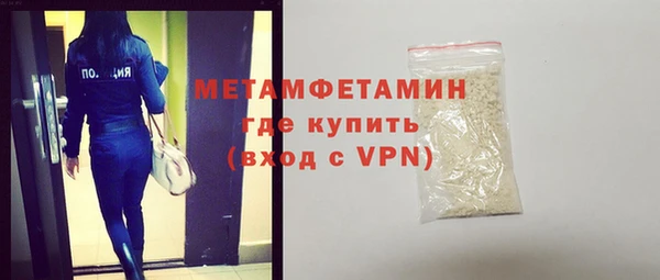 гашик Белокуриха