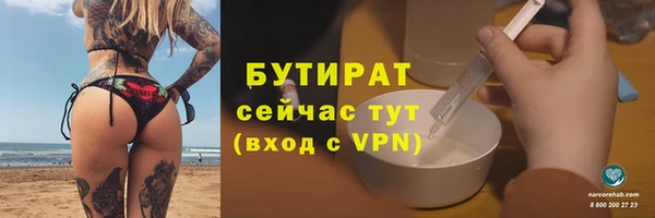 меф VHQ Беломорск