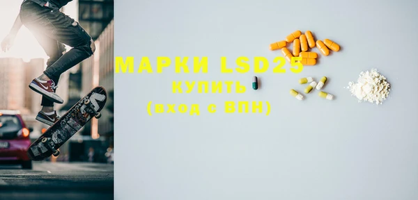 марихуана Белоозёрский