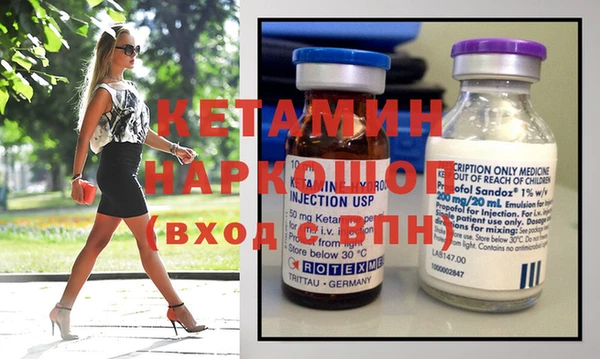 гашик Белокуриха