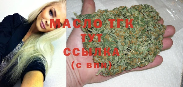 марихуана Белоозёрский