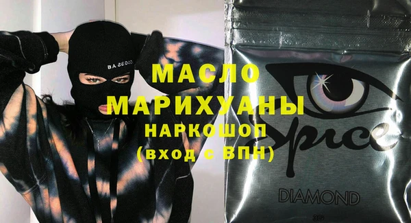 наркотики Струнино