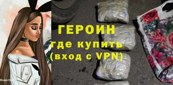 меф VHQ Беломорск
