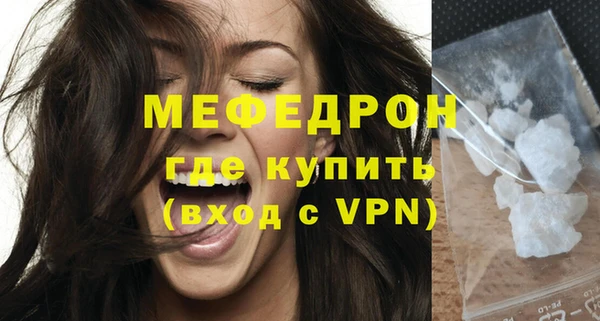 меф VHQ Беломорск