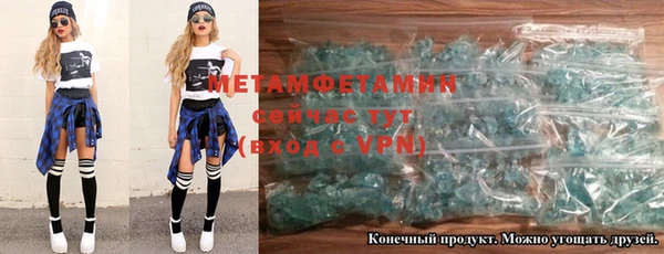 марихуана Белоозёрский