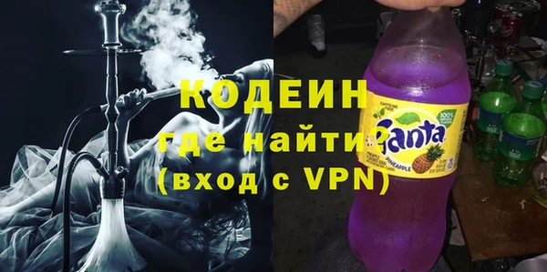 меф VHQ Беломорск