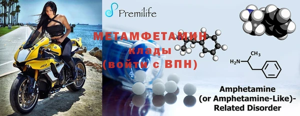 меф VHQ Беломорск