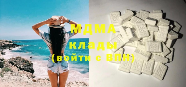 гашик Белокуриха