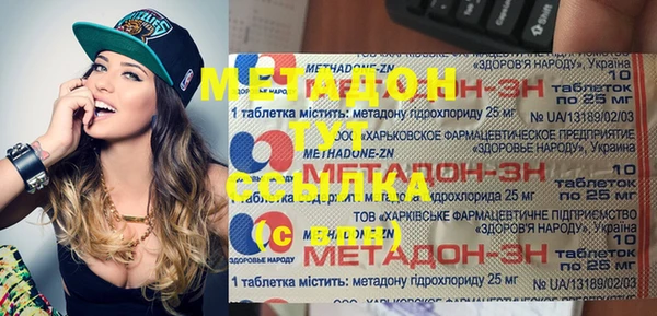 марихуана Белоозёрский