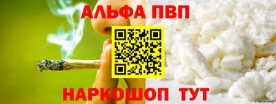 сатива Малгобек