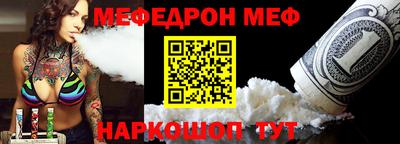 мефедрон мука Малоярославец