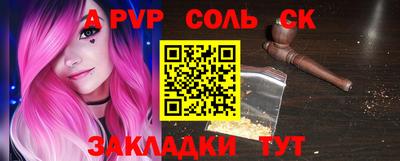 ГАЛЛЮЦИНОГЕННЫЕ ГРИБЫ Мариинск