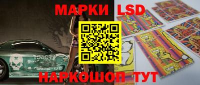ГАЛЛЮЦИНОГЕННЫЕ ГРИБЫ Мариинск