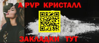 mdma Боровичи