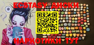 мефедрон мука Малоярославец