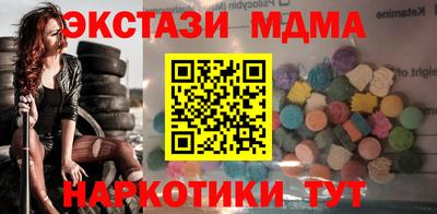 мефедрон мука Малоярославец