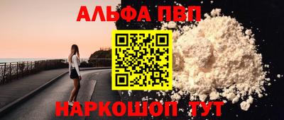 мефедрон мука Малоярославец