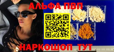 мефедрон мука Малоярославец