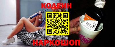 ГАЛЛЮЦИНОГЕННЫЕ ГРИБЫ Мариинск