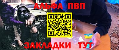 дурь Лесосибирск