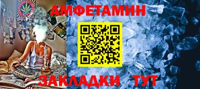сатива Малгобек