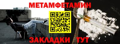 мефедрон мука Малоярославец