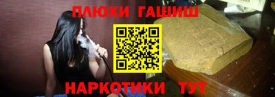 ГАЛЛЮЦИНОГЕННЫЕ ГРИБЫ Мариинск