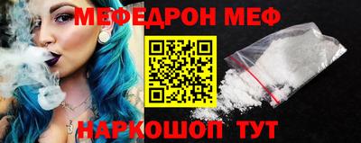 ALPHA-PVP Брянск