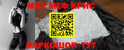 мефедрон мука Малоярославец